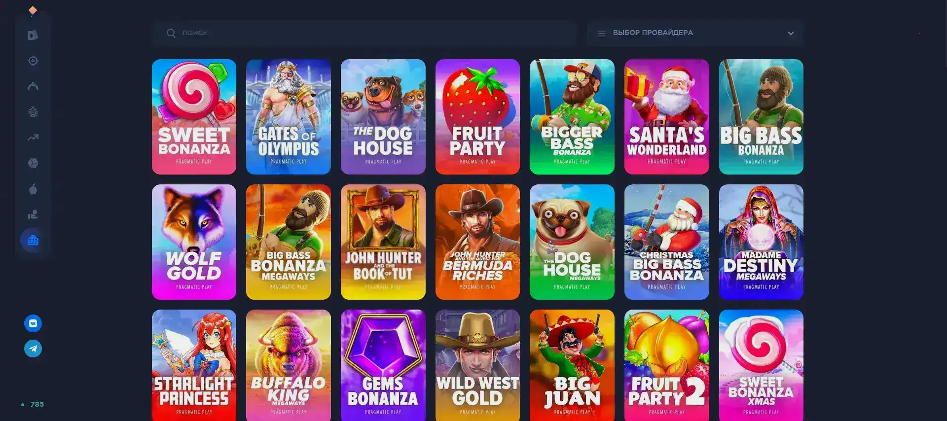 Игра в слоты на телефоне в казино Лев